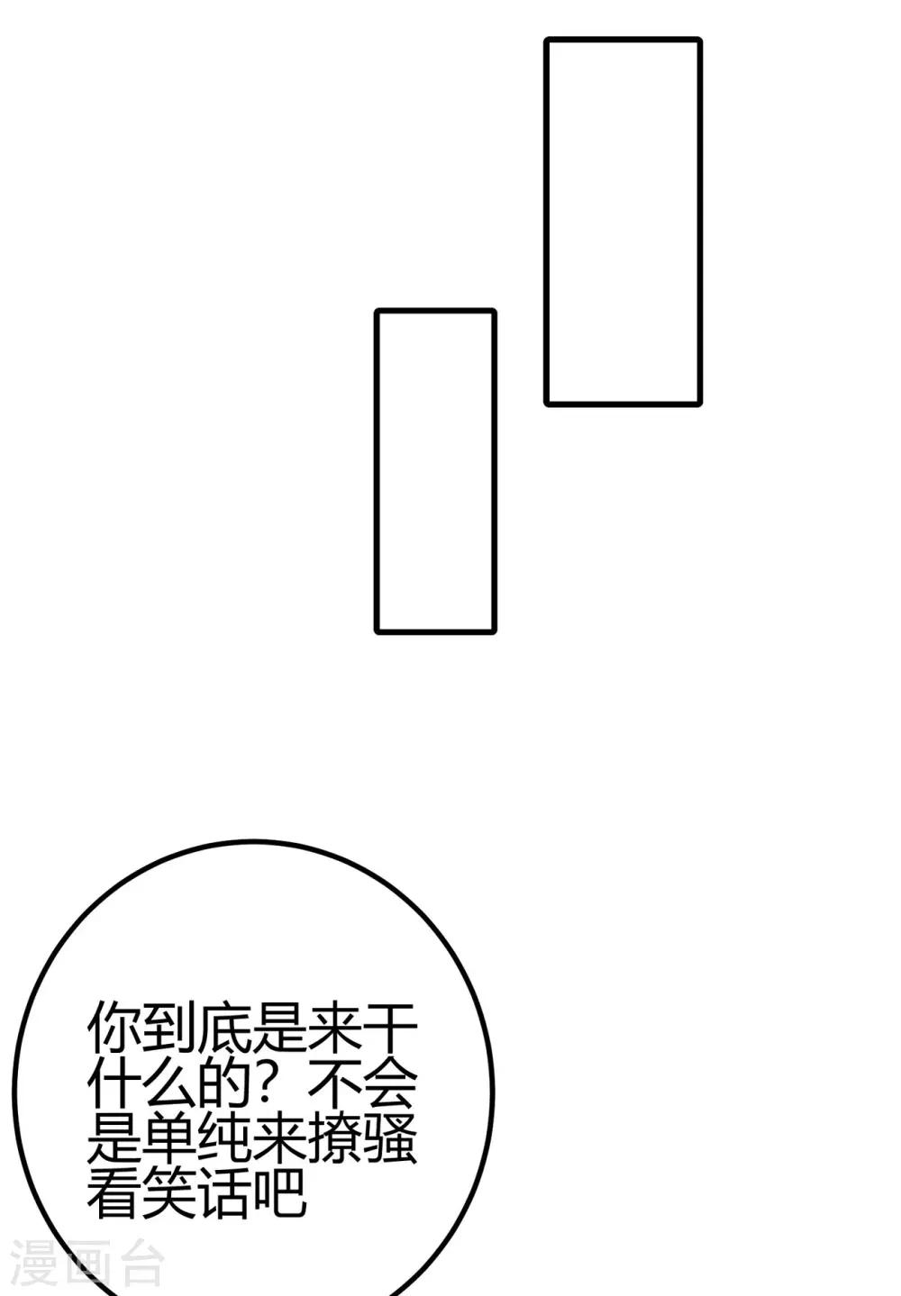 第26话 不详的预感(1/2)-第27话