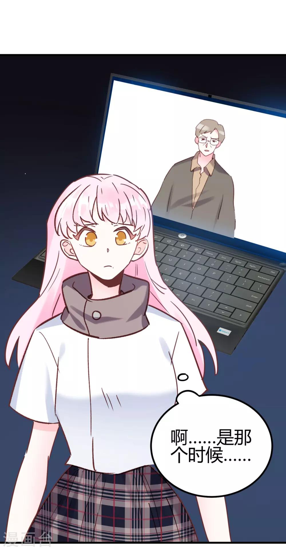 第26话 不详的预感(1/2)-第27话