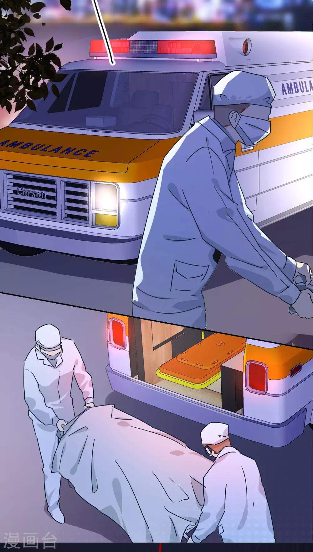 第26话 不详的预感(1/2)-第27话