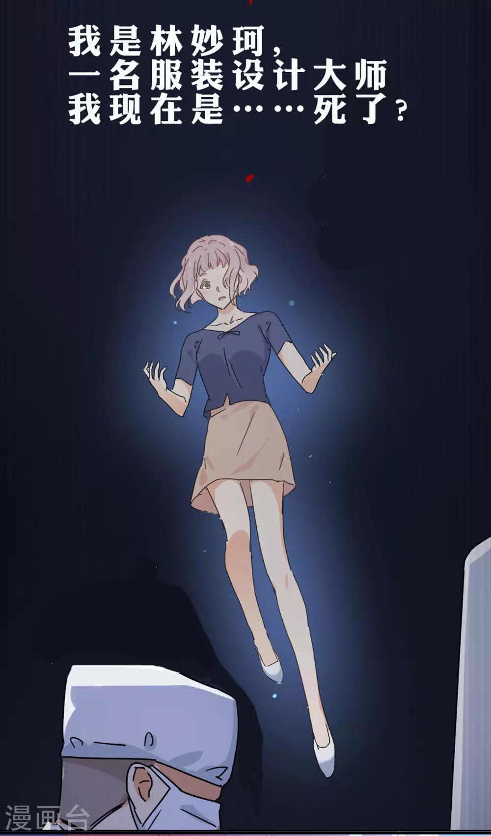 第26话 不详的预感(1/2)-第27话