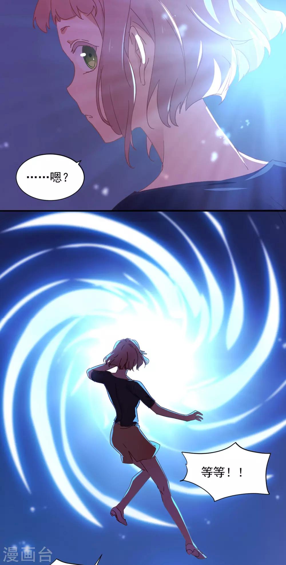 第26话 不详的预感(1/2)-第27话