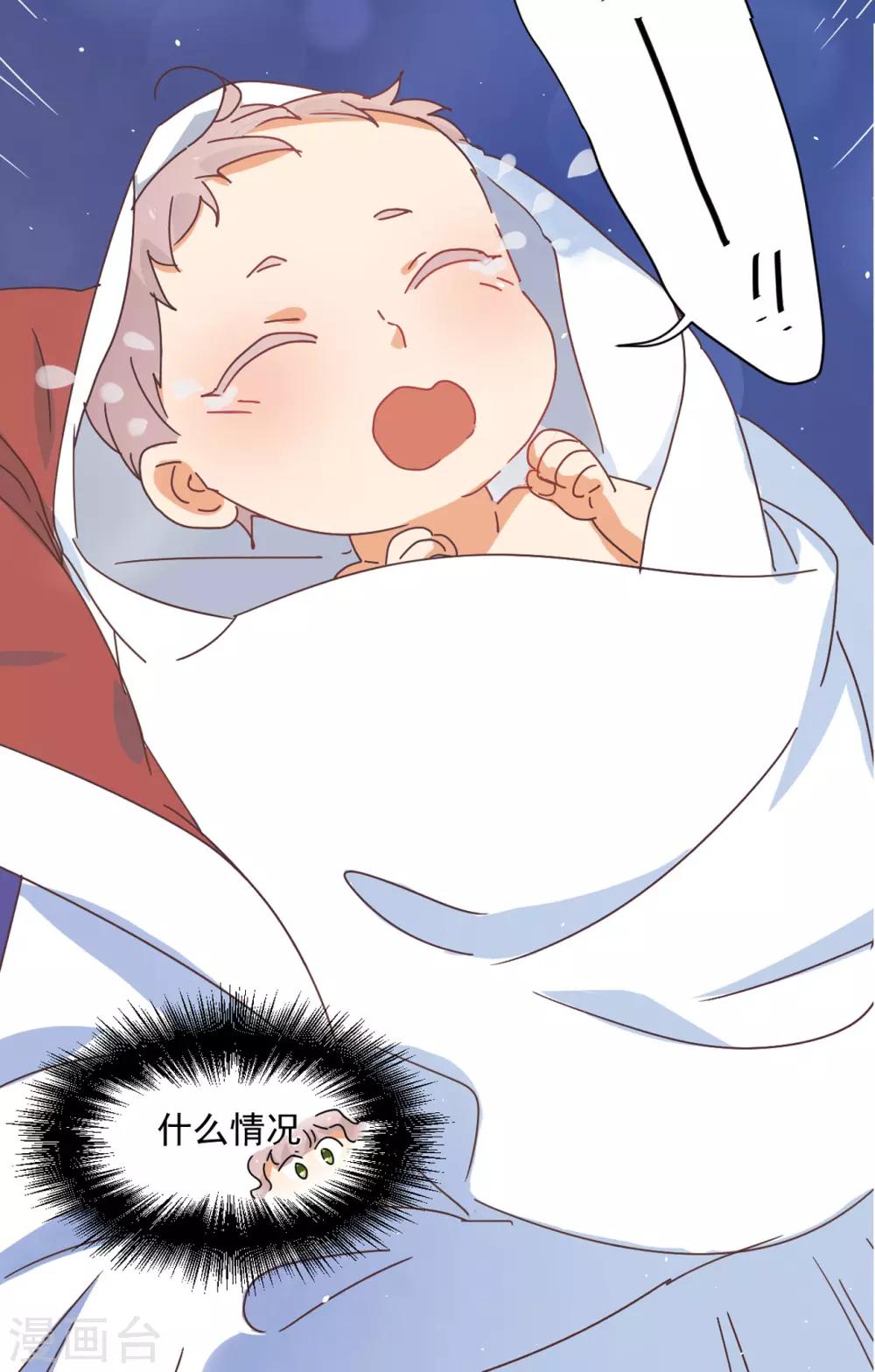 第26话 不详的预感(1/2)-第27话