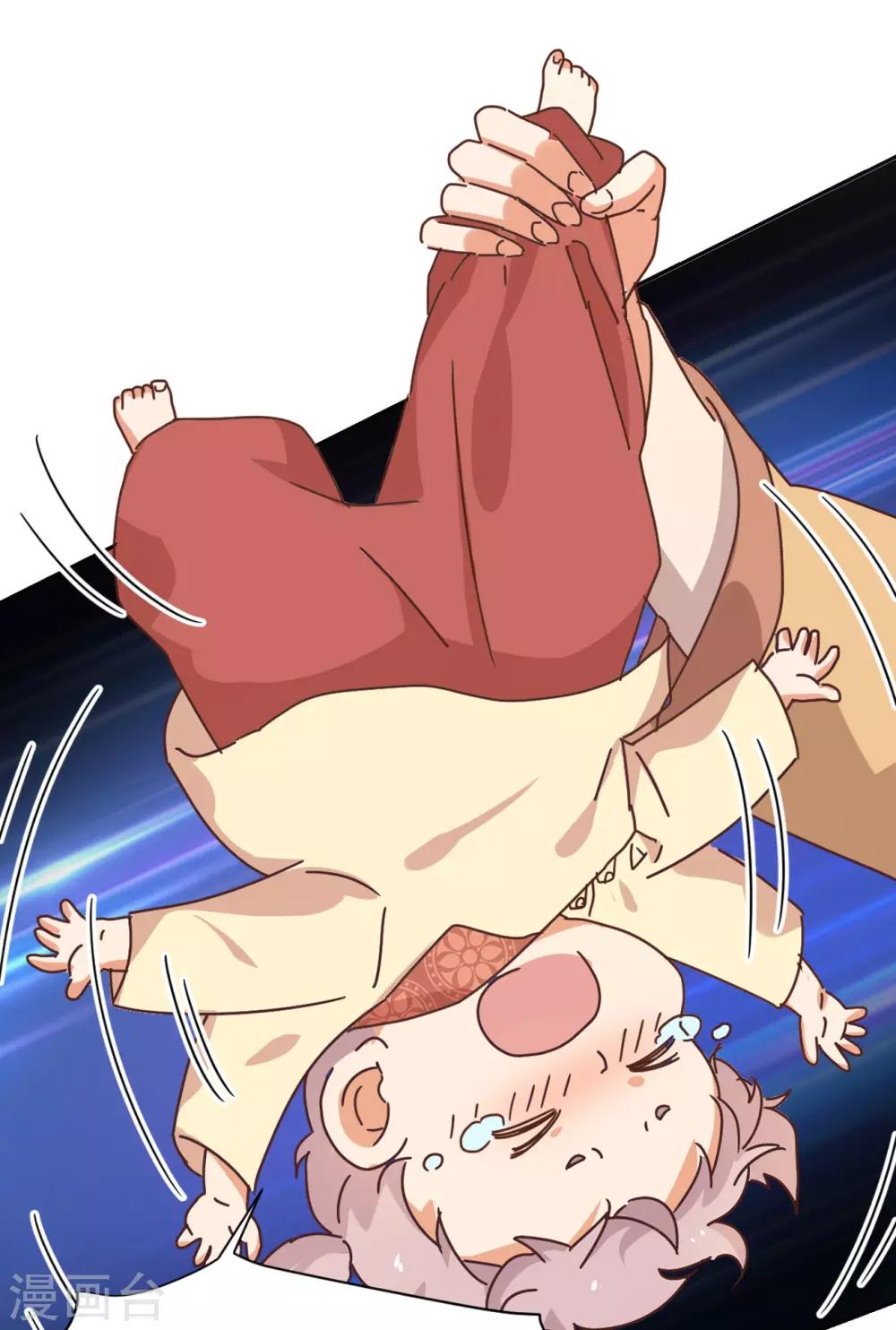 第26话 不详的预感(1/2)-第27话