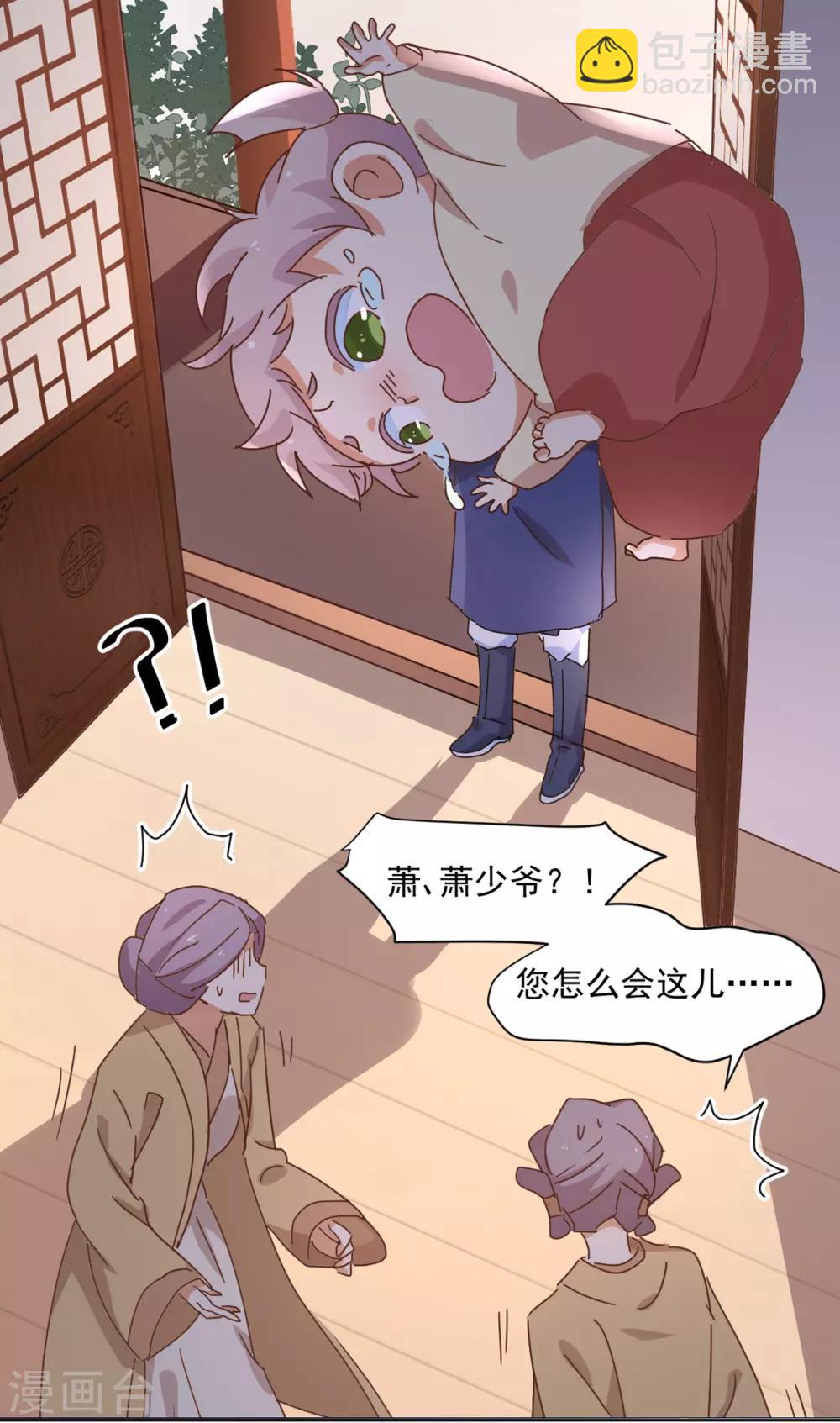 第26话 不详的预感(1/2)-第27话