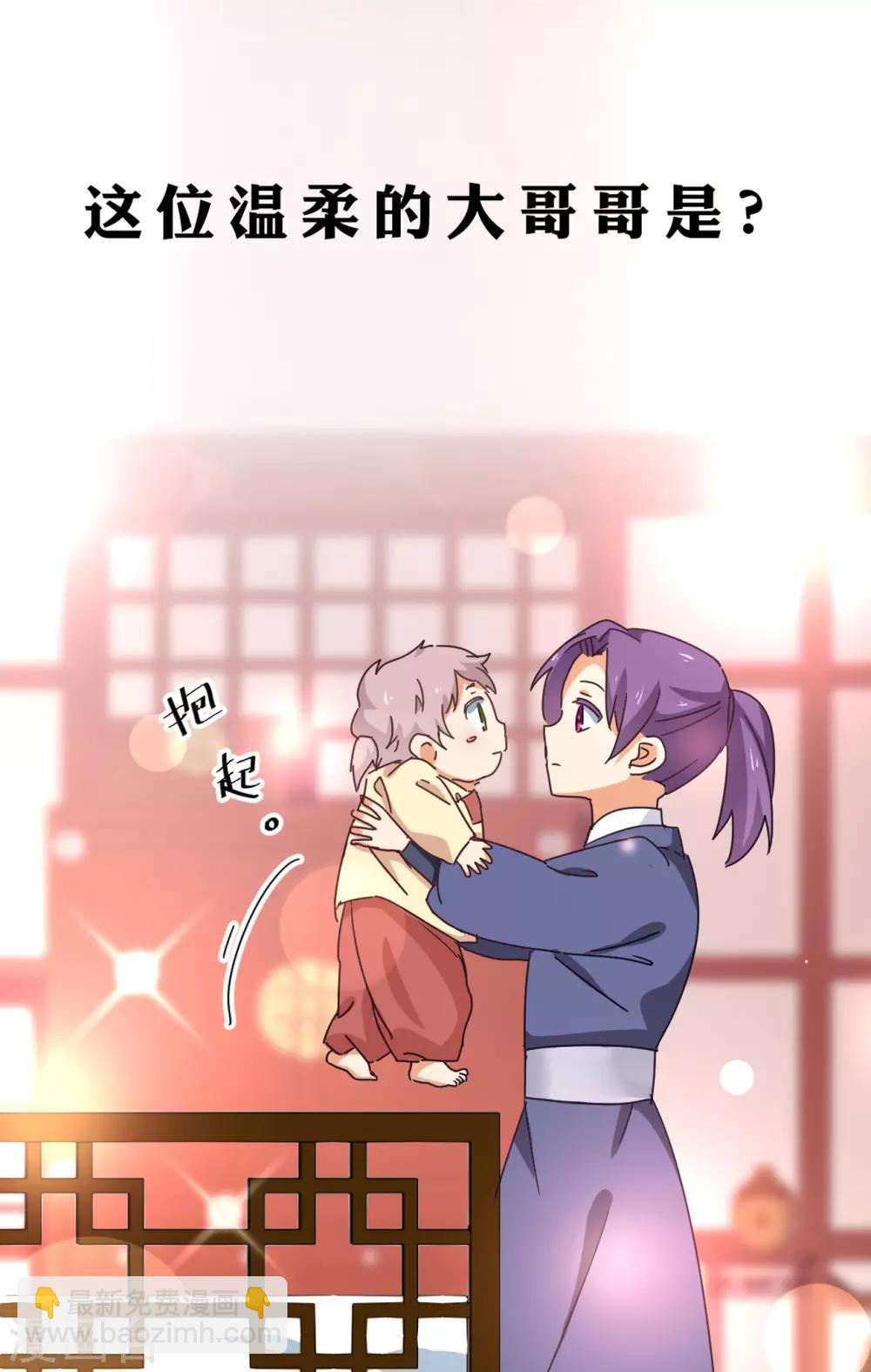 第26话 不详的预感(1/2)-第27话