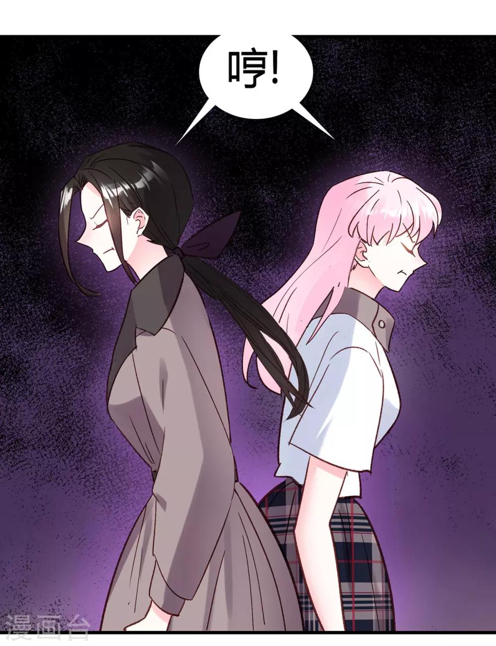 第26话 不详的预感(1/2)-第27话