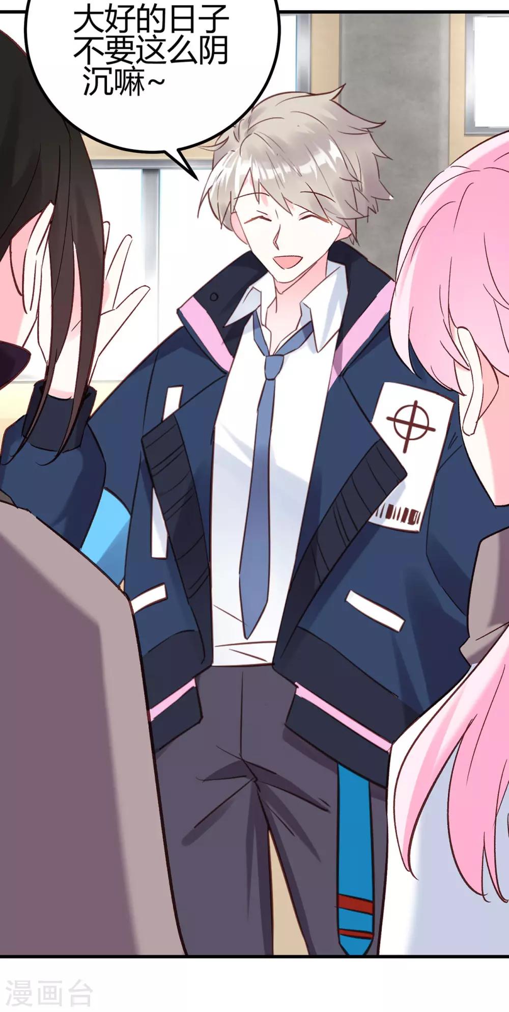 第26话 不详的预感(1/2)-第27话