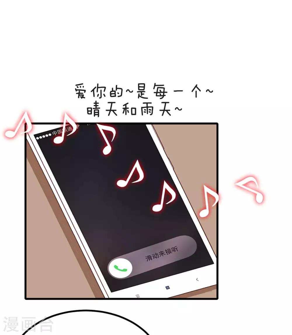 第28话 更紧张了-第29话