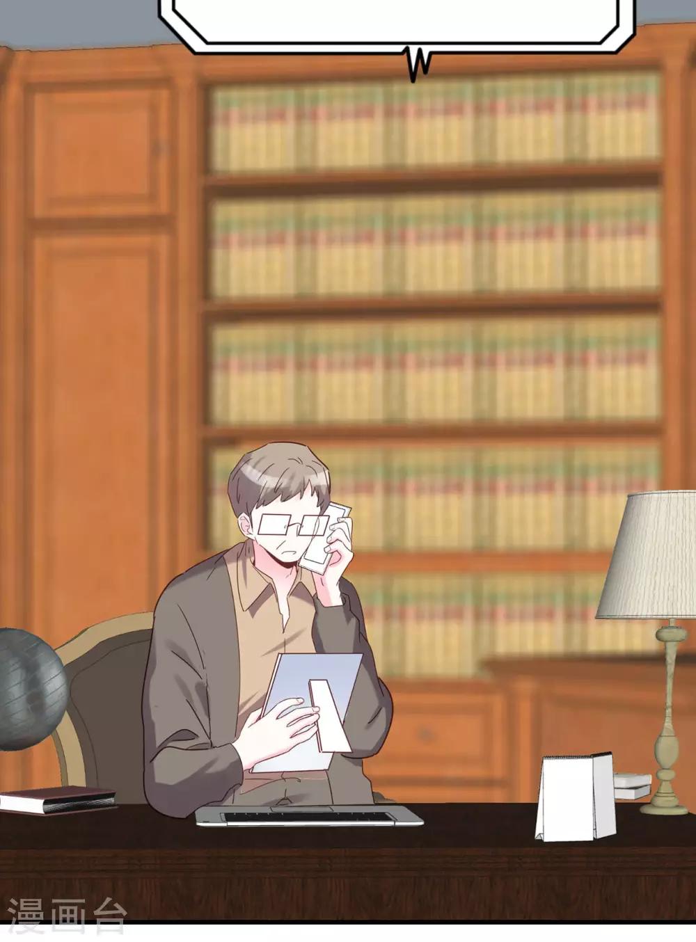 第28话 更紧张了-第29话