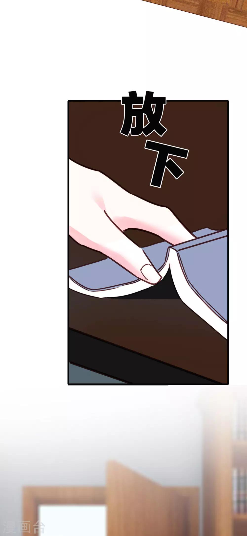 第28话 更紧张了-第29话