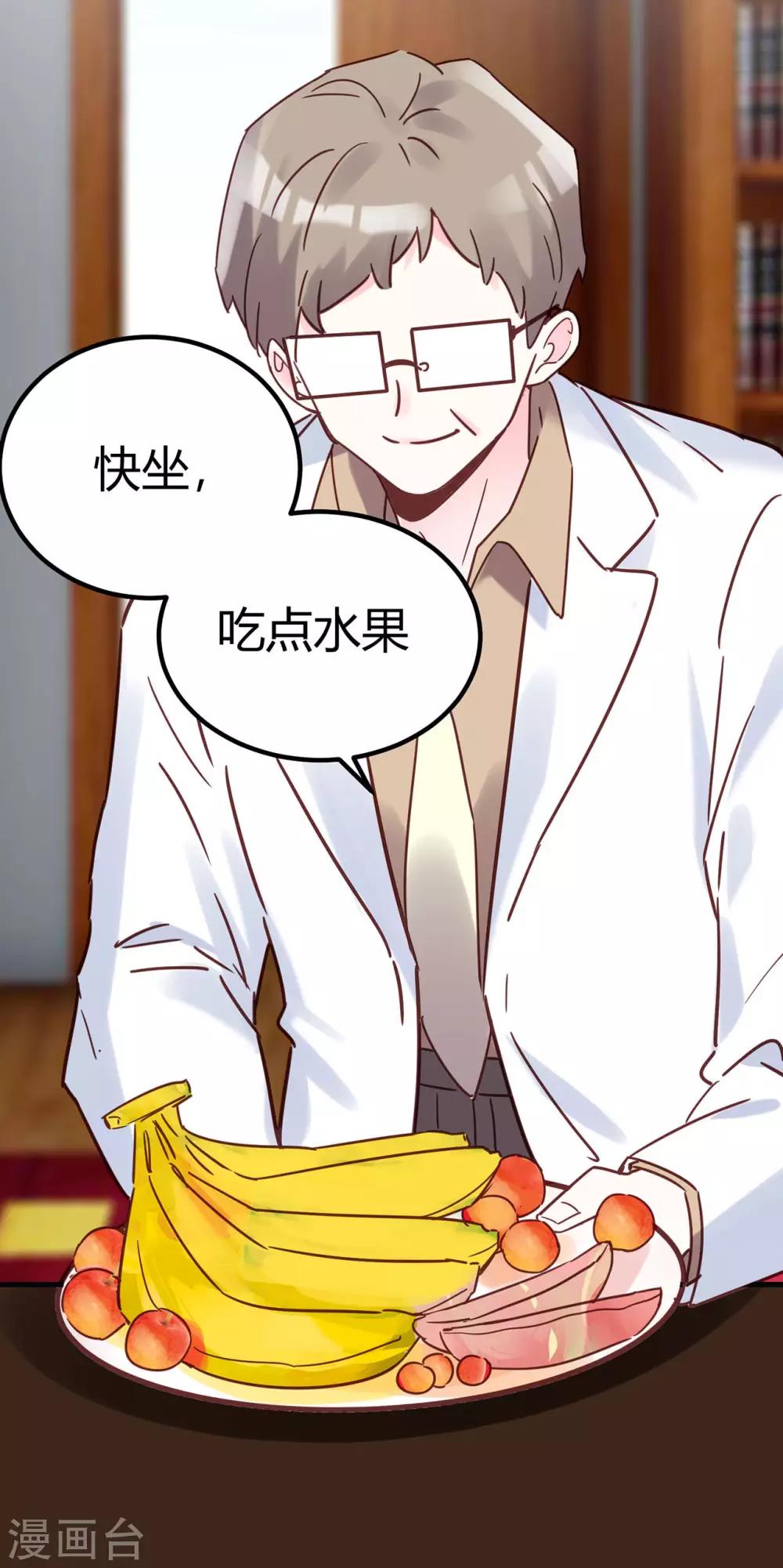 第28话 更紧张了-第29话