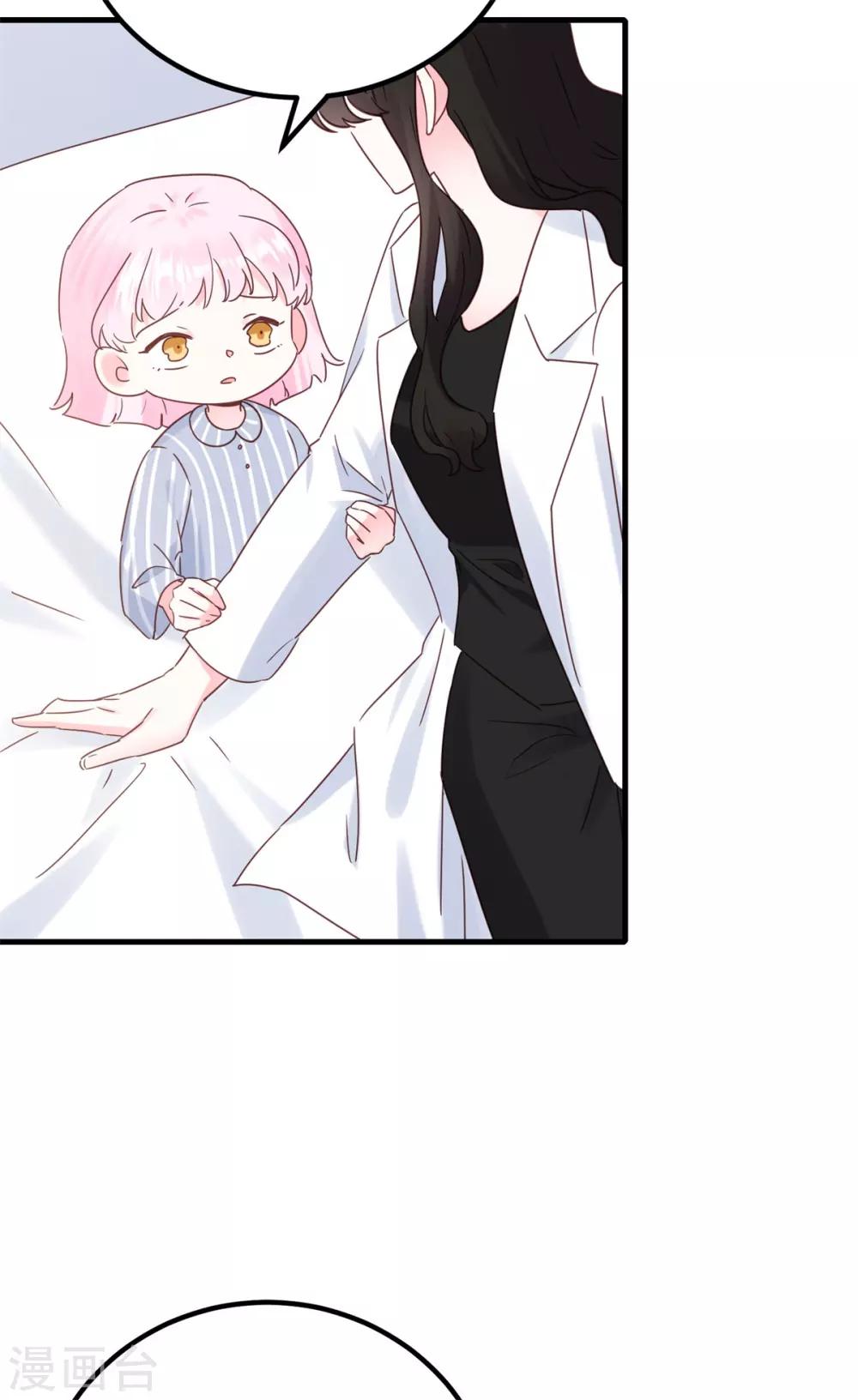 第30话 我凉了-第31话