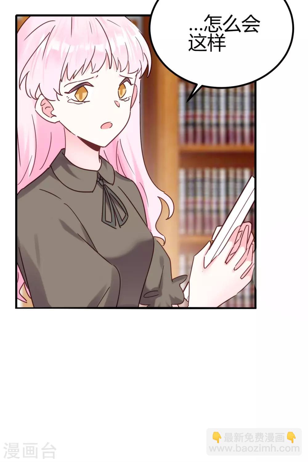 第30话 我凉了-第31话