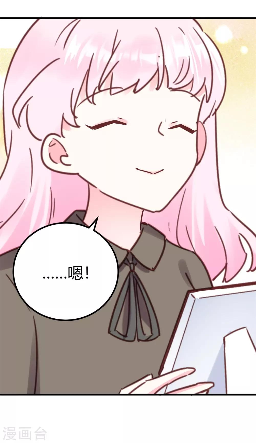 第30话 我凉了-第31话