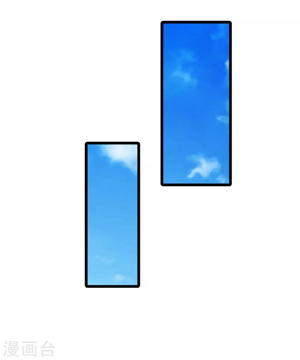 第30话 我凉了-第31话