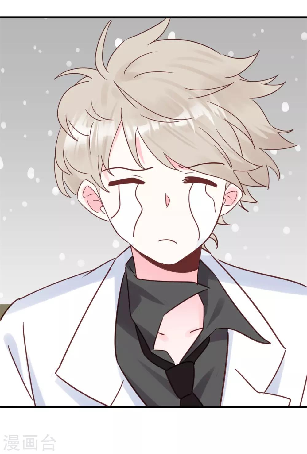 第30话 我凉了-第31话