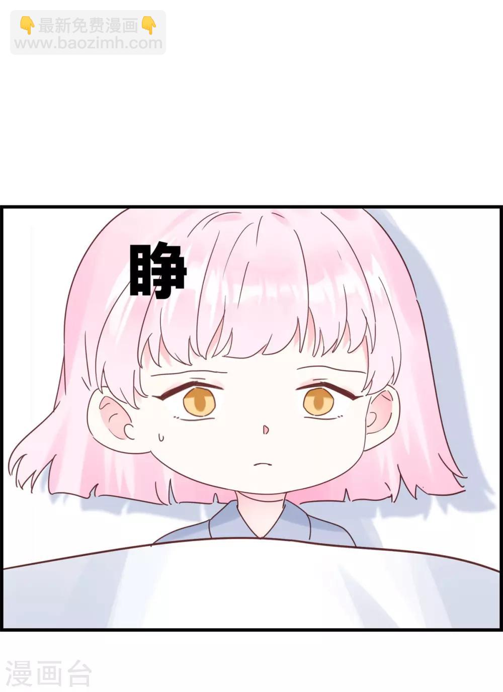 第30话 我凉了-第31话