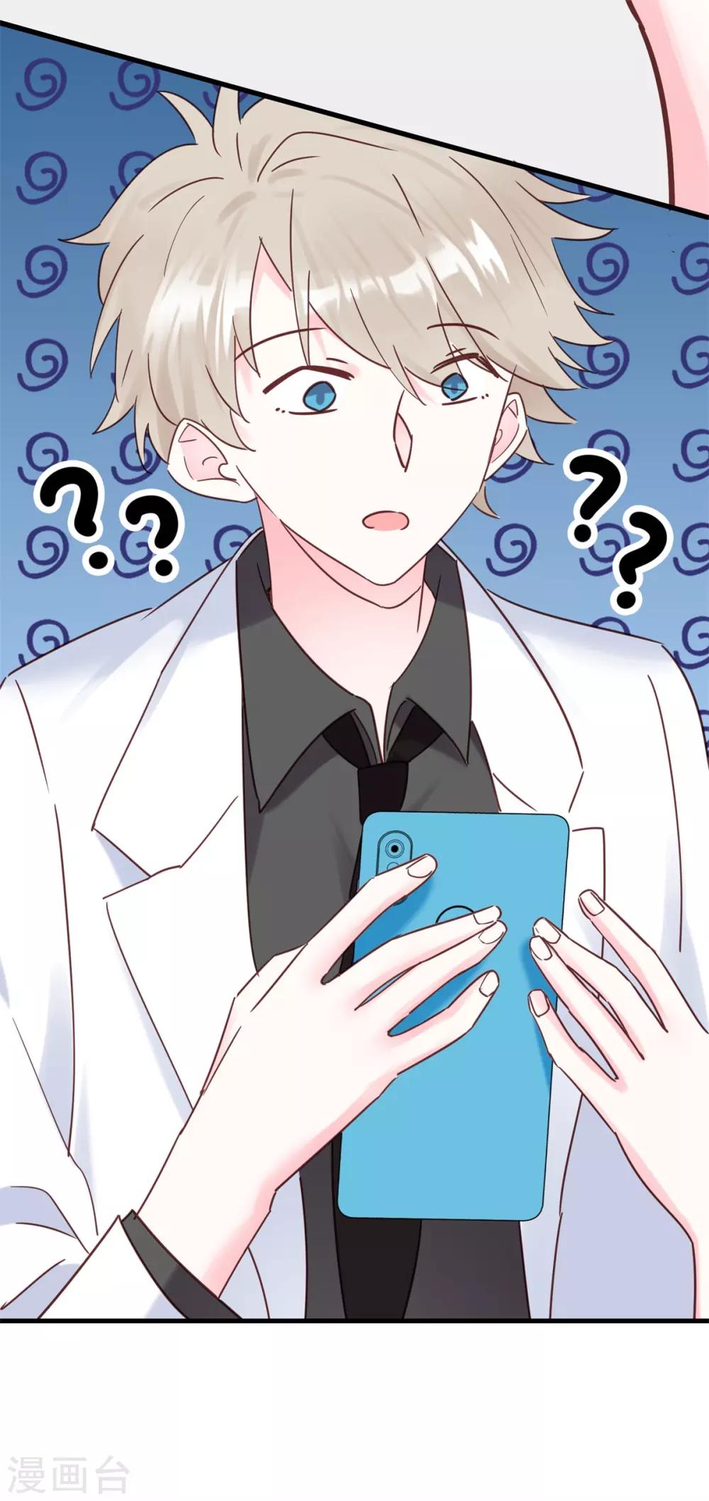 第30话 我凉了-第31话