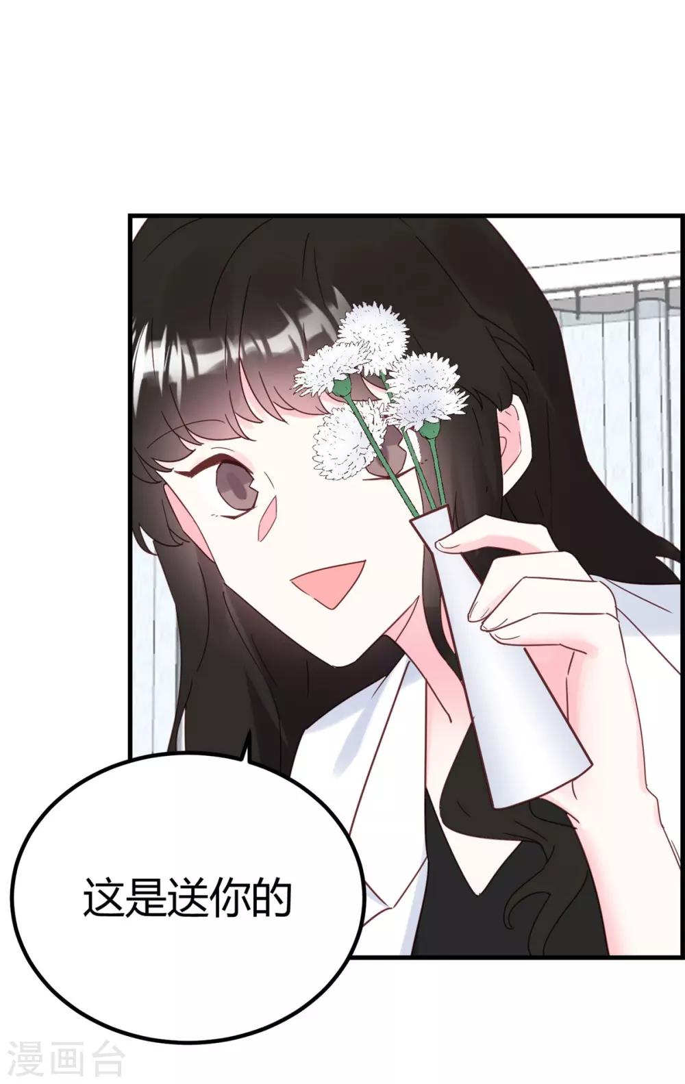 第30话 我凉了-第31话