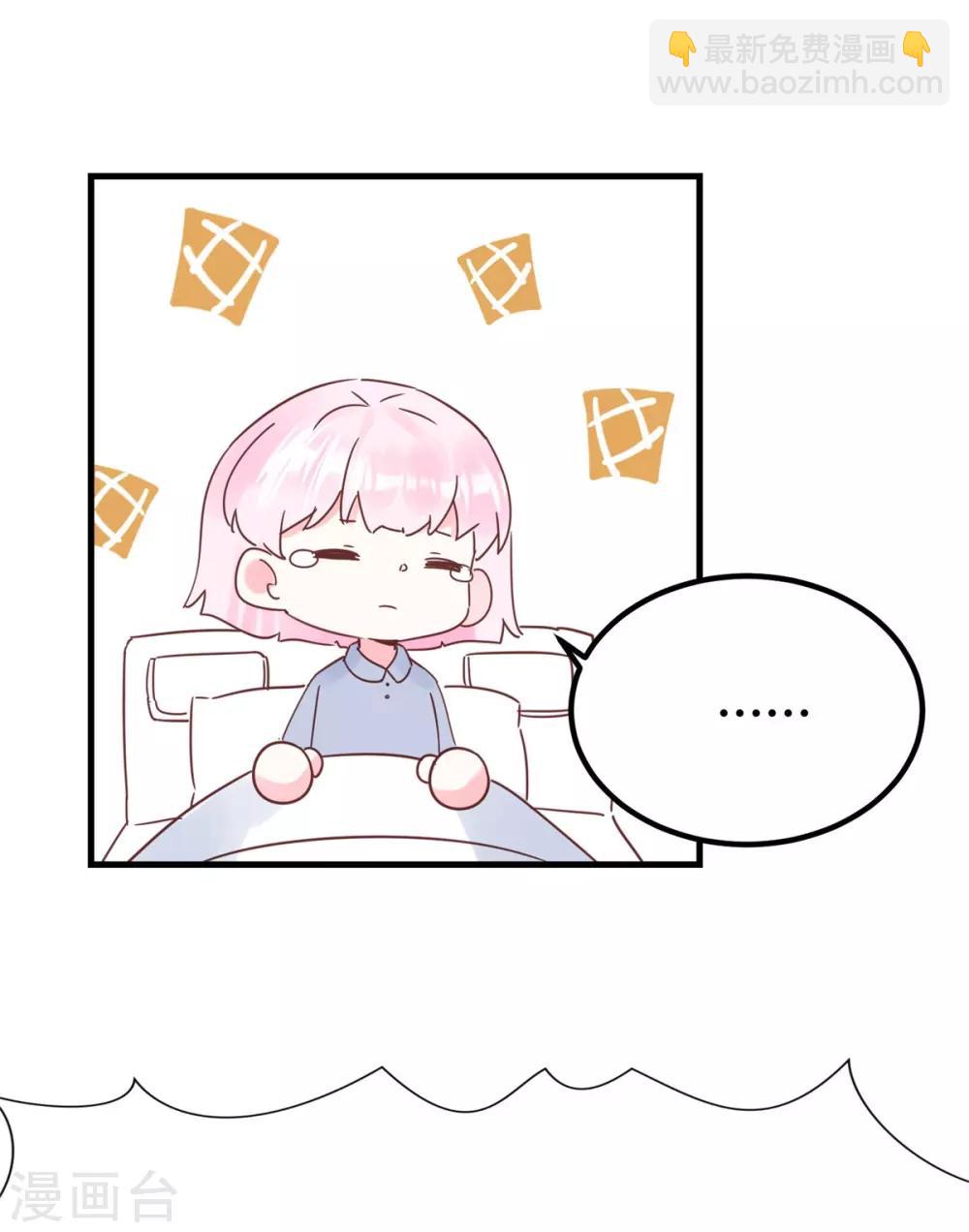 第30话 我凉了-第31话