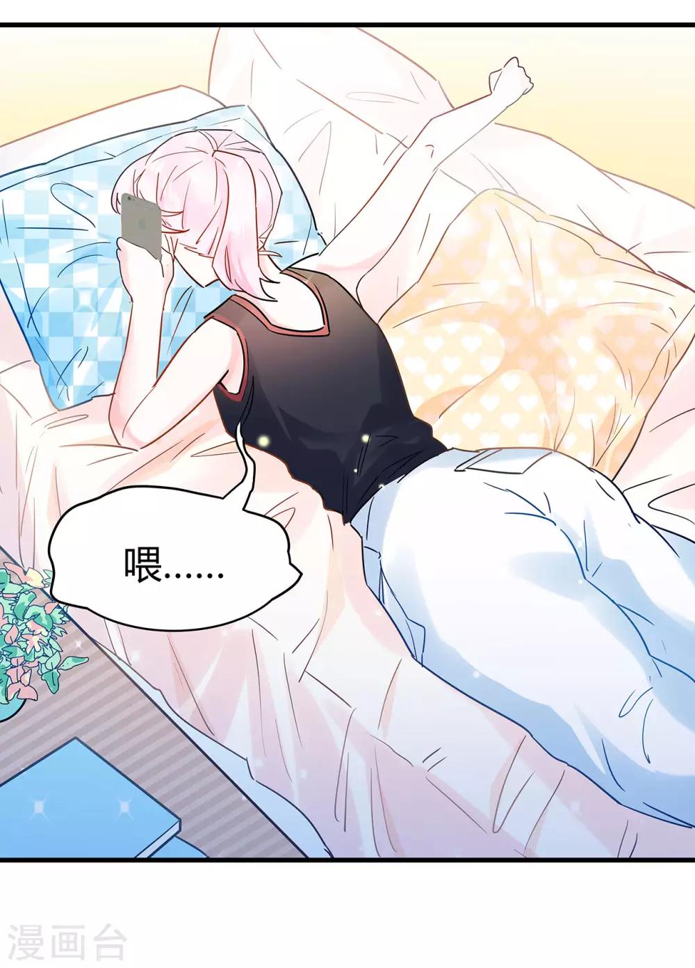 第4话 你的名字是？-第5话