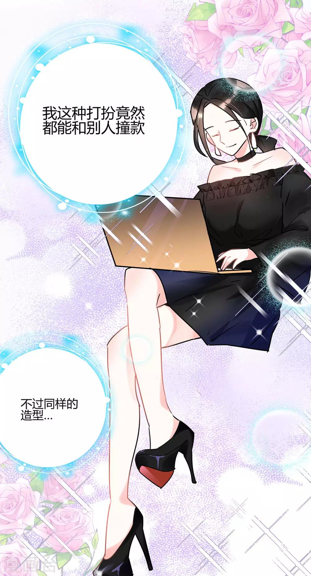 第6话 同是天涯无奈人-第7话