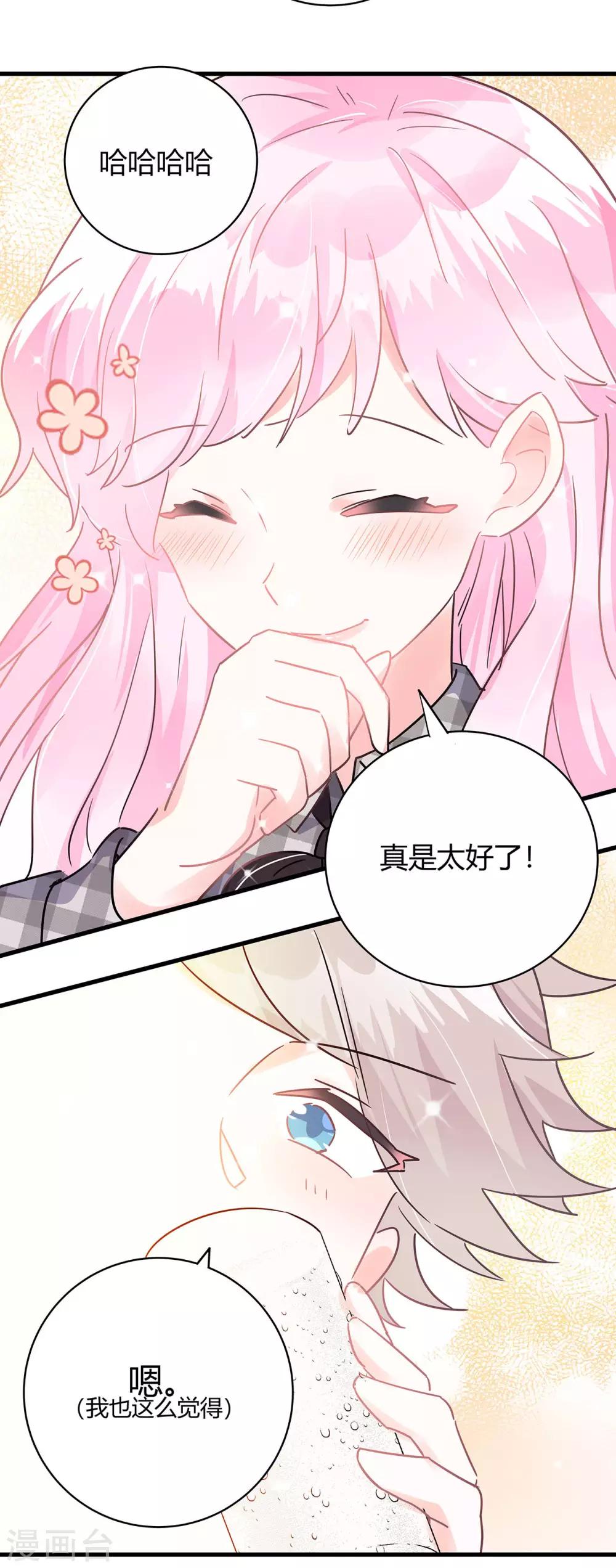 第6话 同是天涯无奈人-第7话