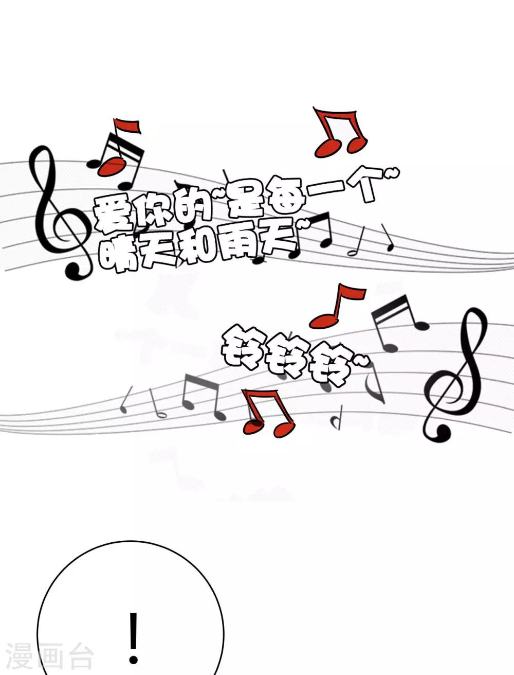 第6话 同是天涯无奈人-第7话