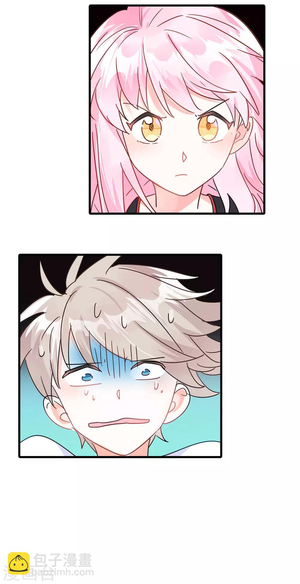 第8话 老司机叶岚-第9话