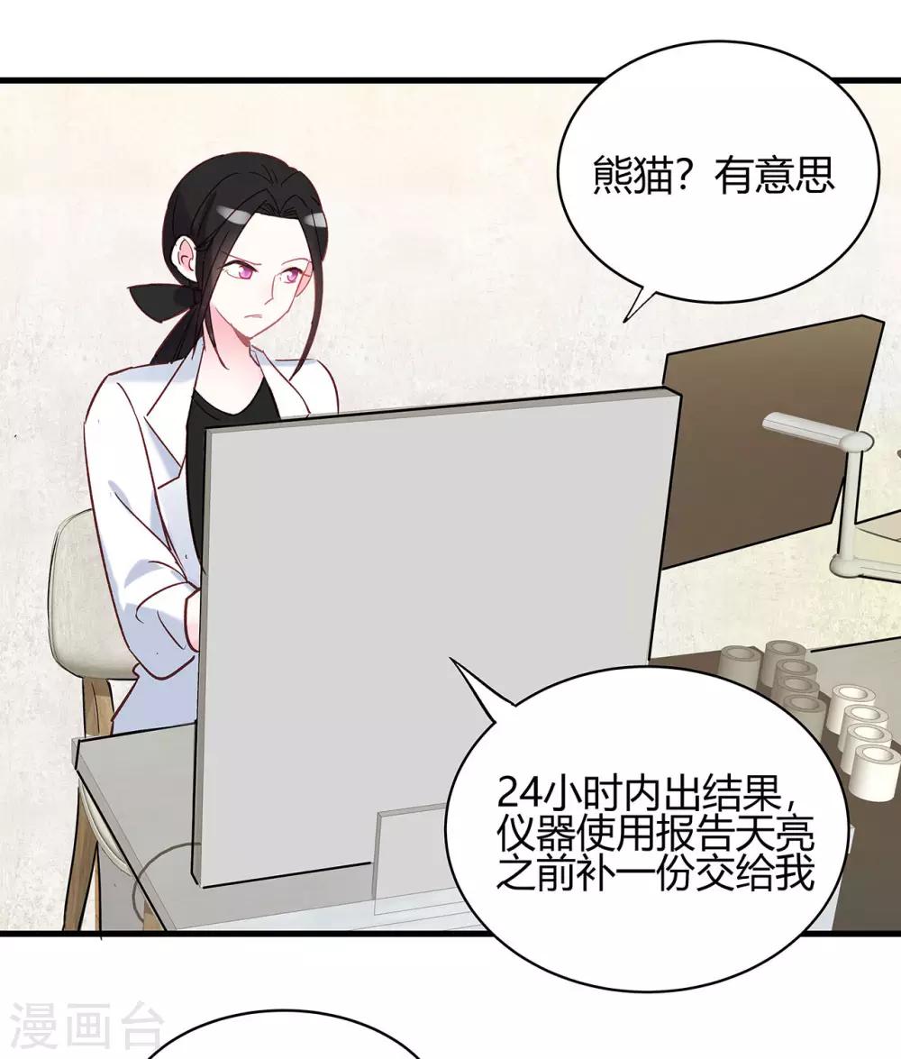 第10话 竞争对手-第11话