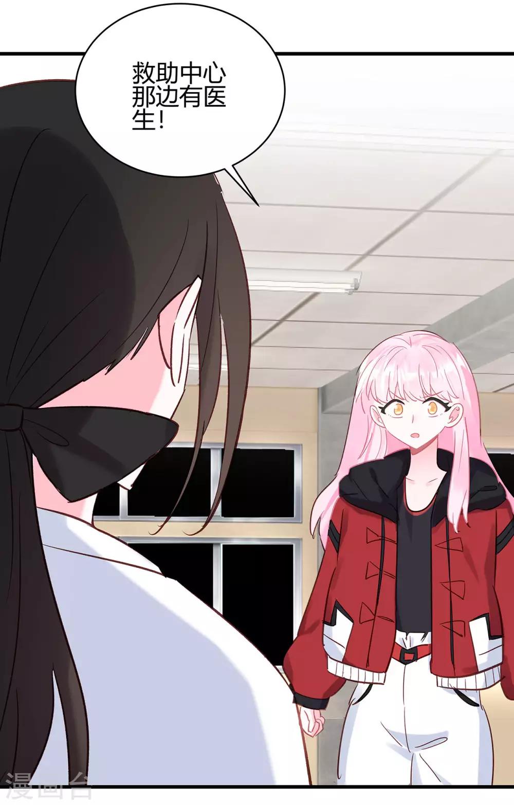 第10话 竞争对手-第11话