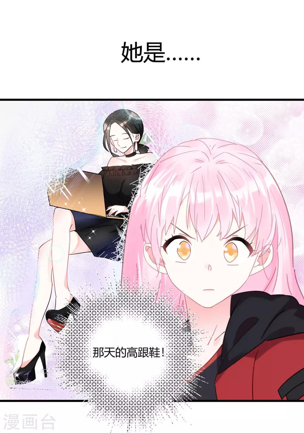 第10话 竞争对手-第11话