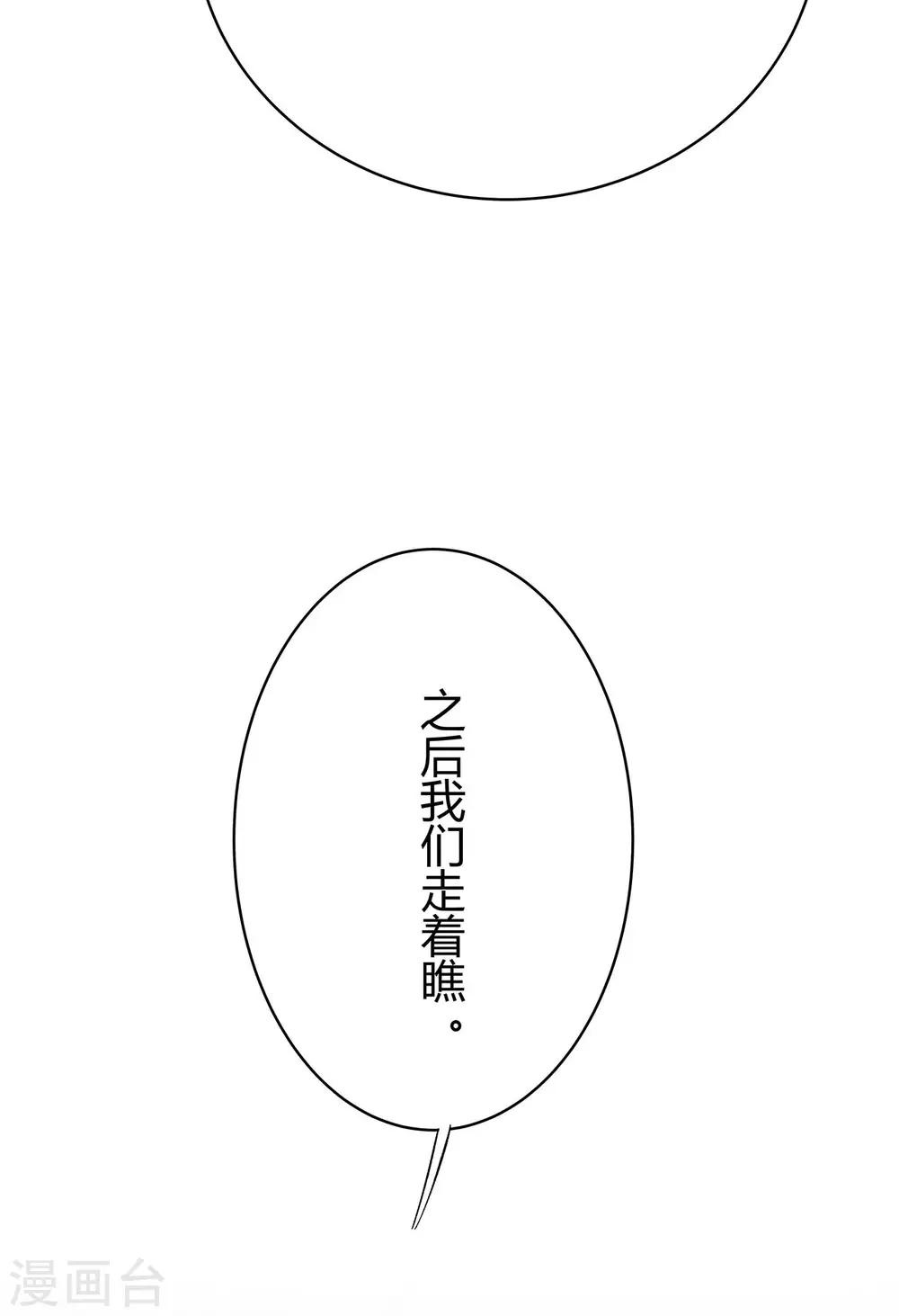 第10话 竞争对手-第11话