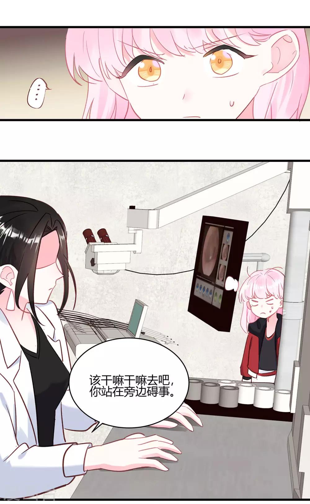 第10话 竞争对手-第11话