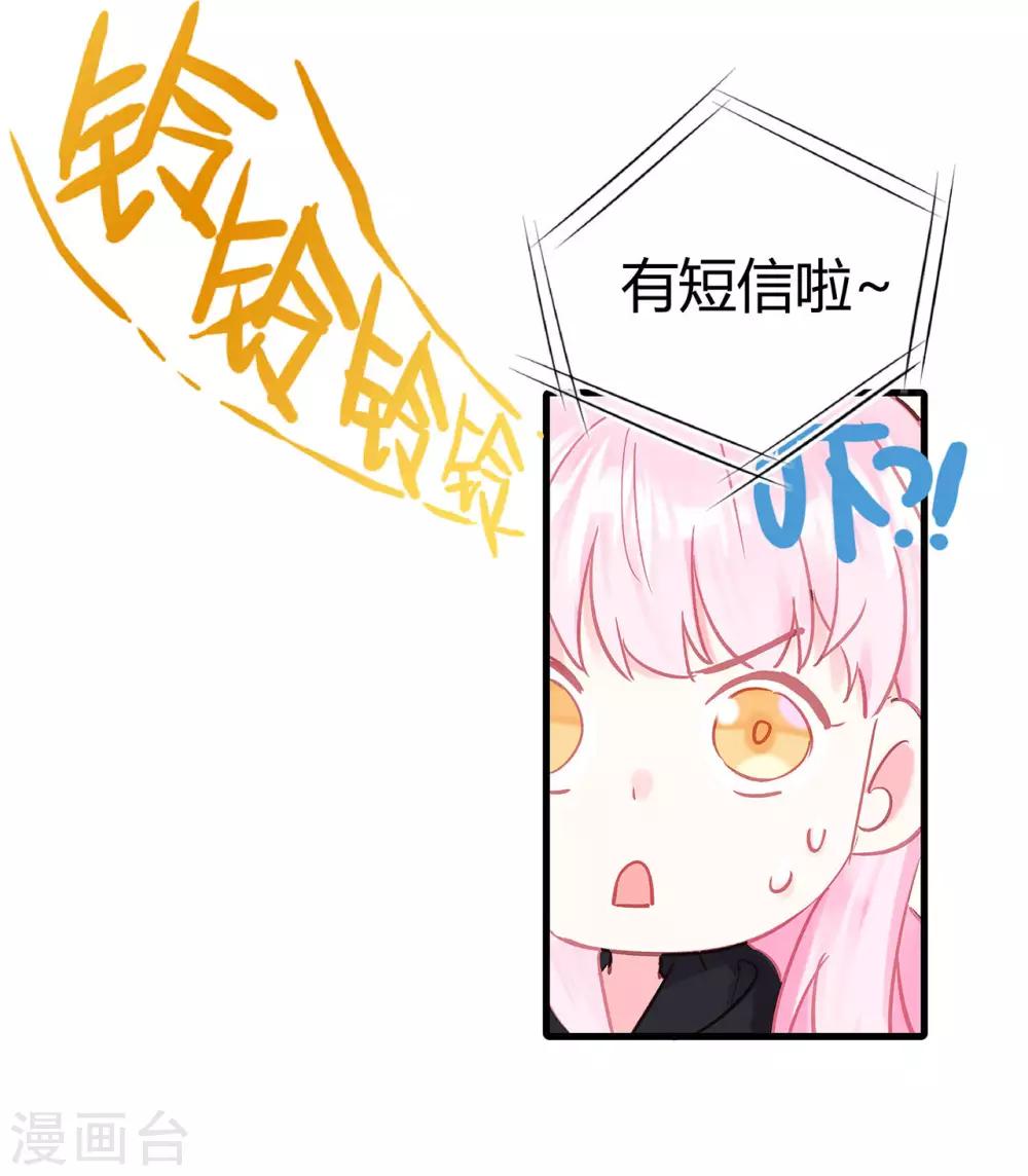 第10话 竞争对手-第11话