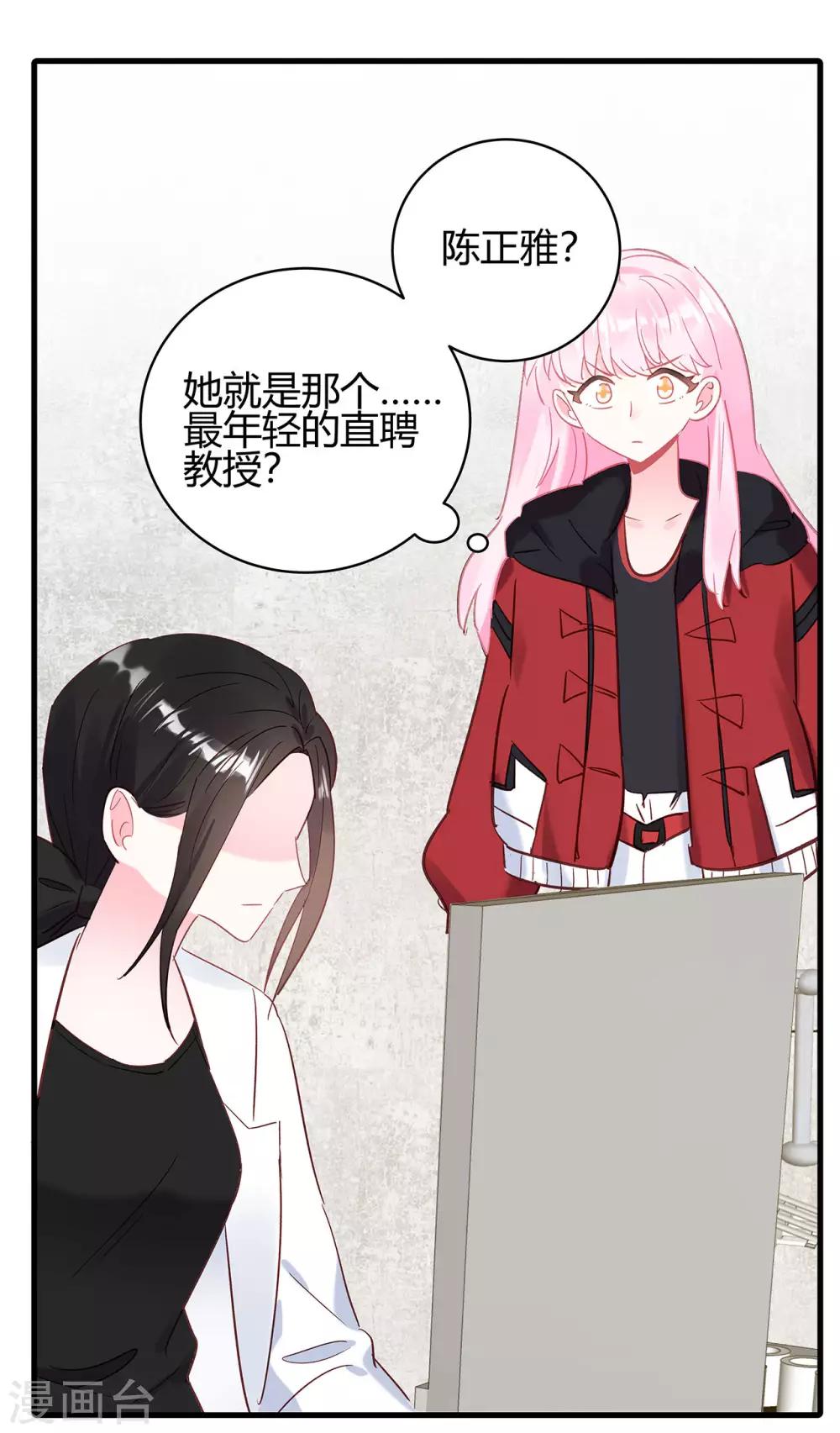 第10话 竞争对手-第11话