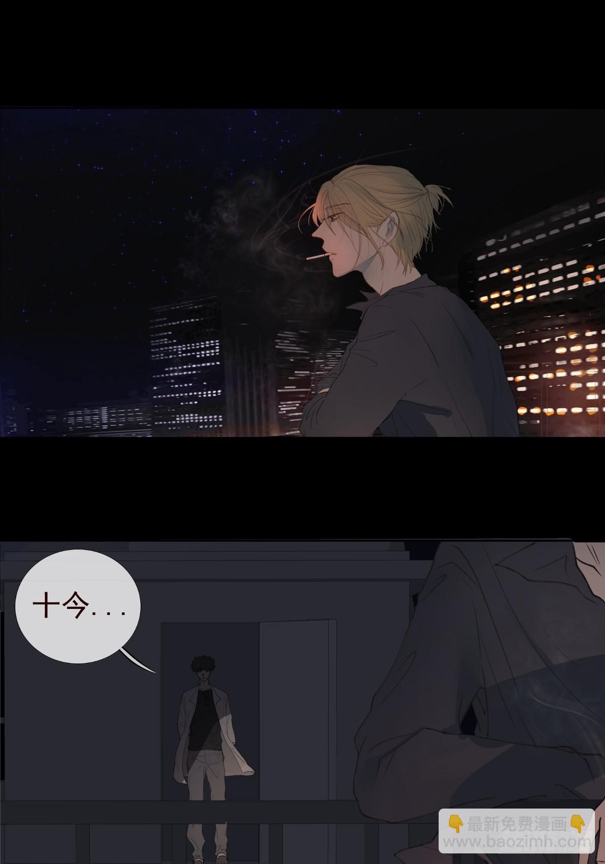 10-好巧啊，顾总。-第11话