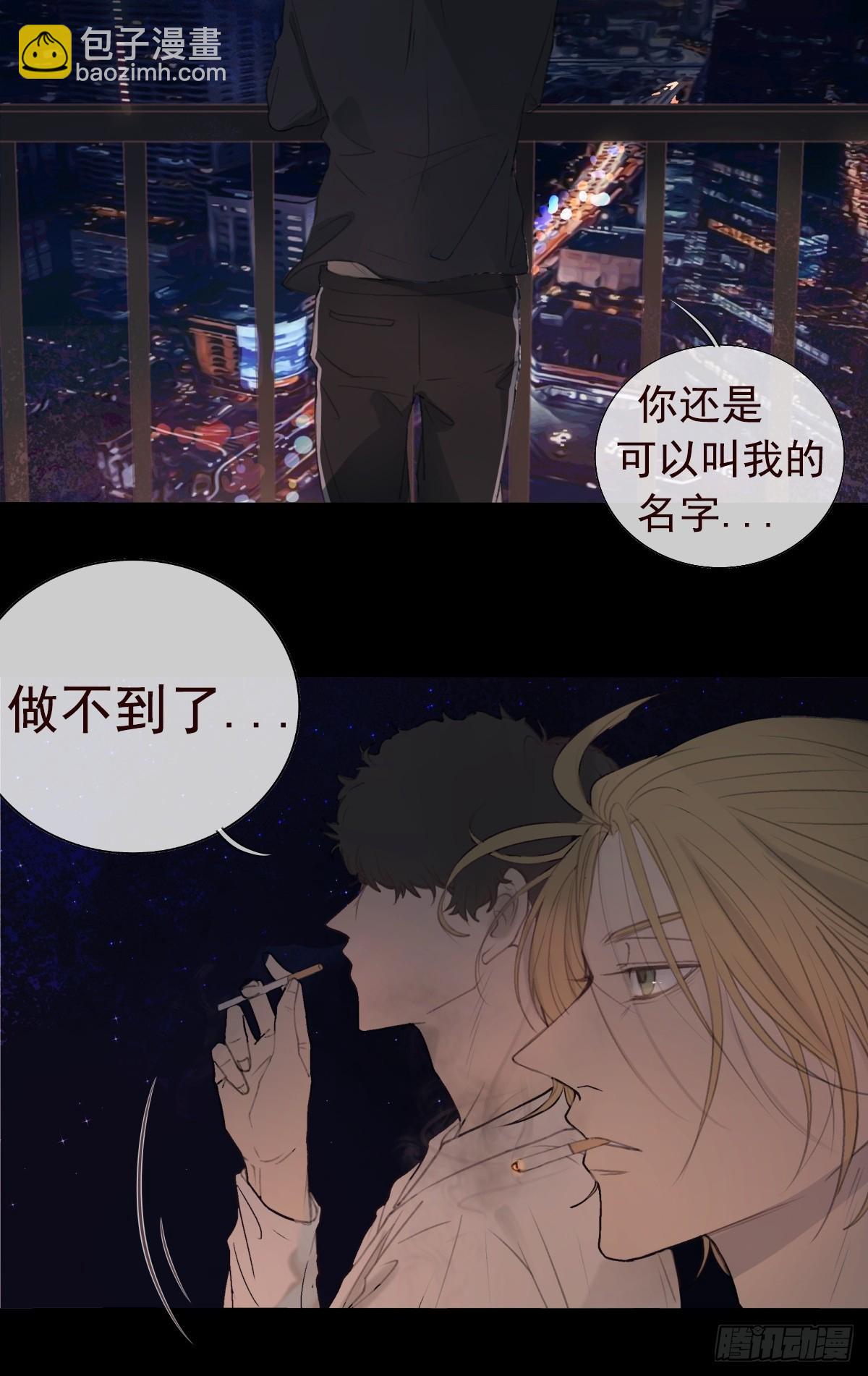 10-好巧啊，顾总。-第11话