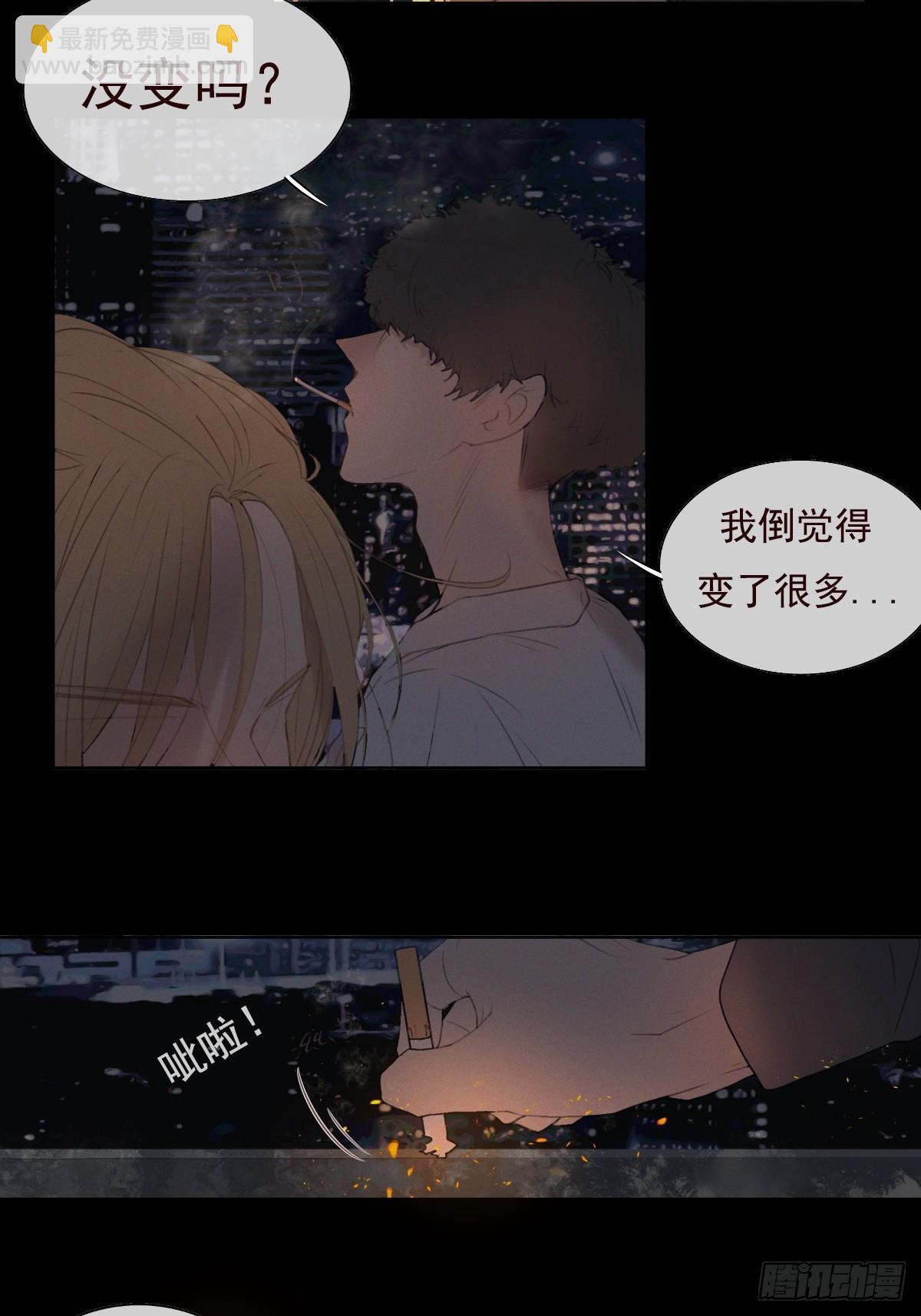 10-好巧啊，顾总。-第11话