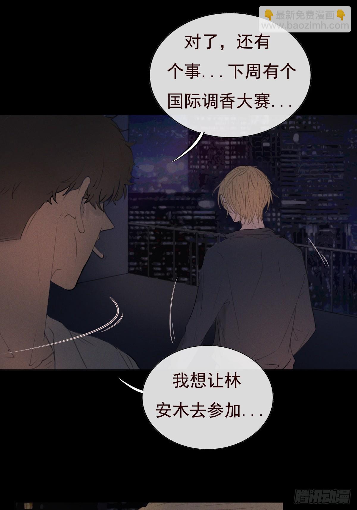 10-好巧啊，顾总。-第11话