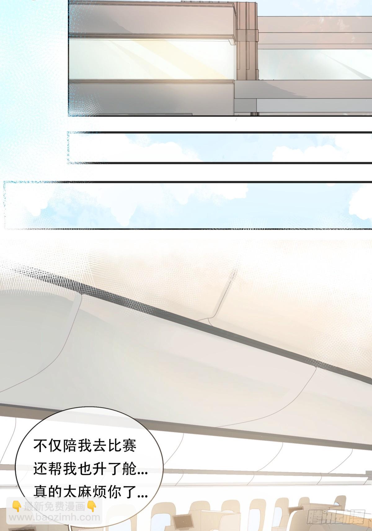 12-顾十今，你嘲讽我是吧！？-第13话