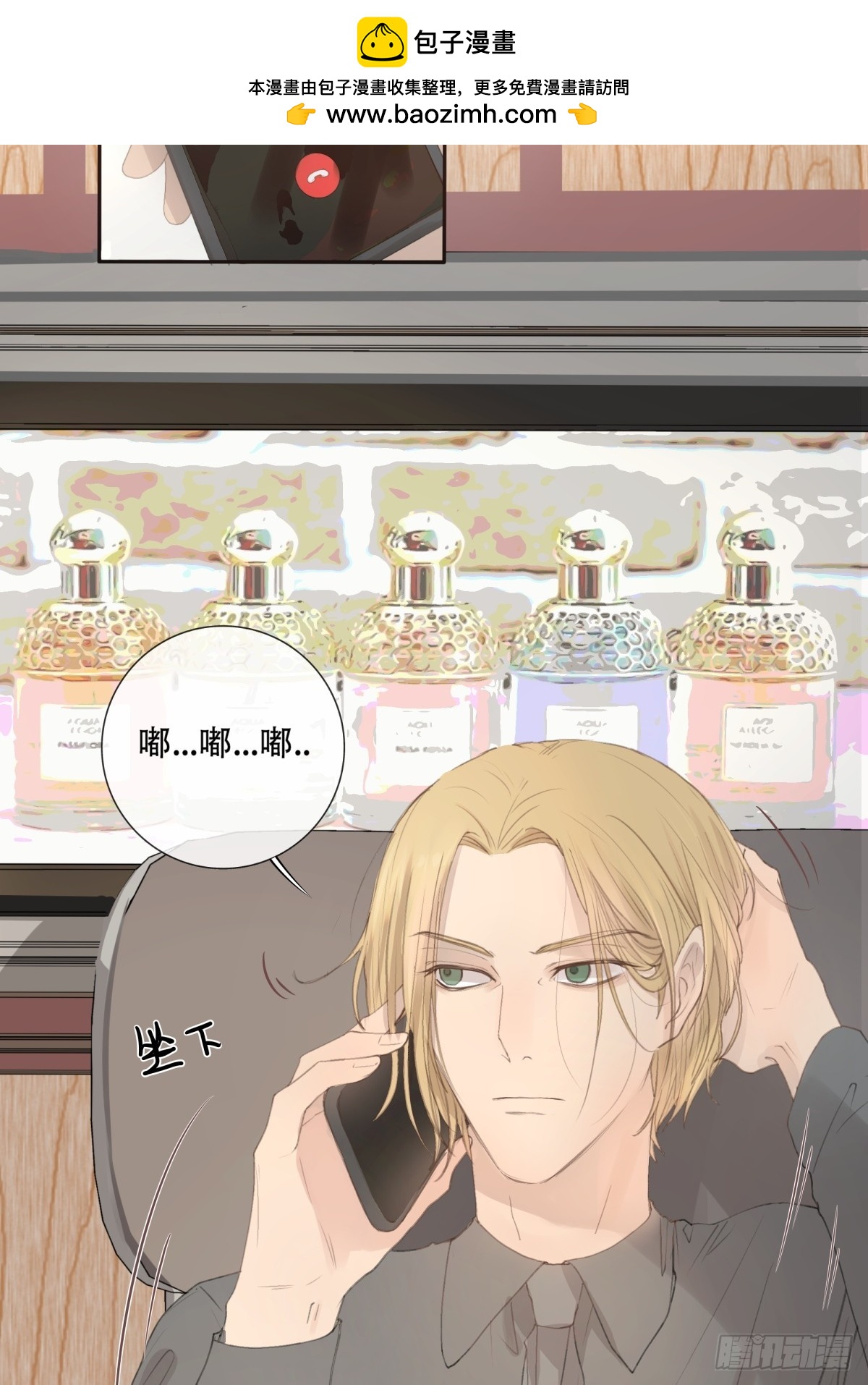 12-顾十今，你嘲讽我是吧！？-第13话