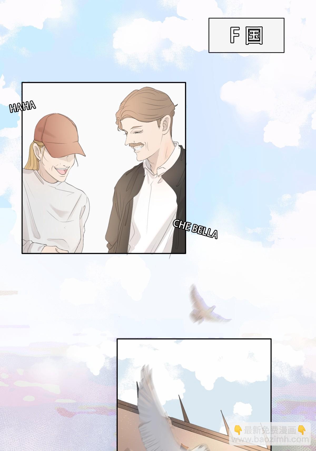 12-顾十今，你嘲讽我是吧！？-第13话