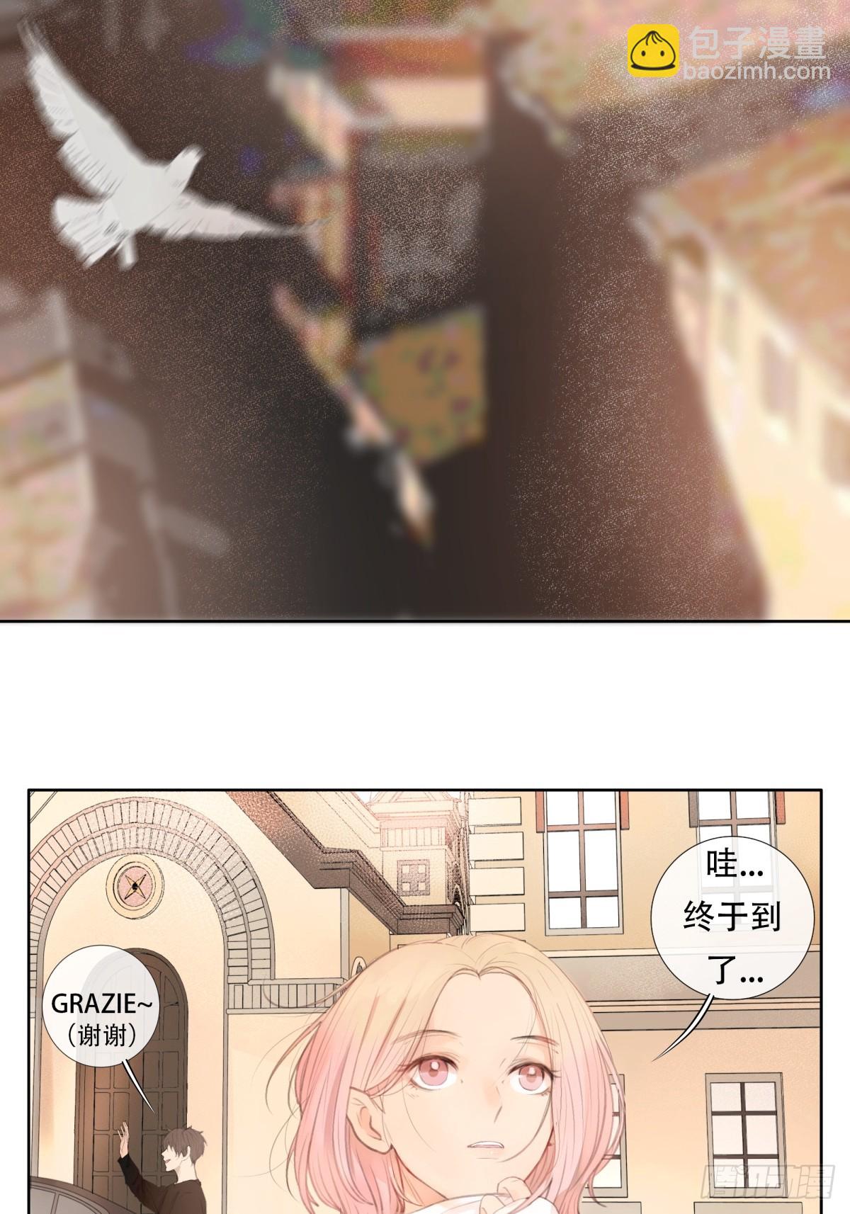 12-顾十今，你嘲讽我是吧！？-第13话