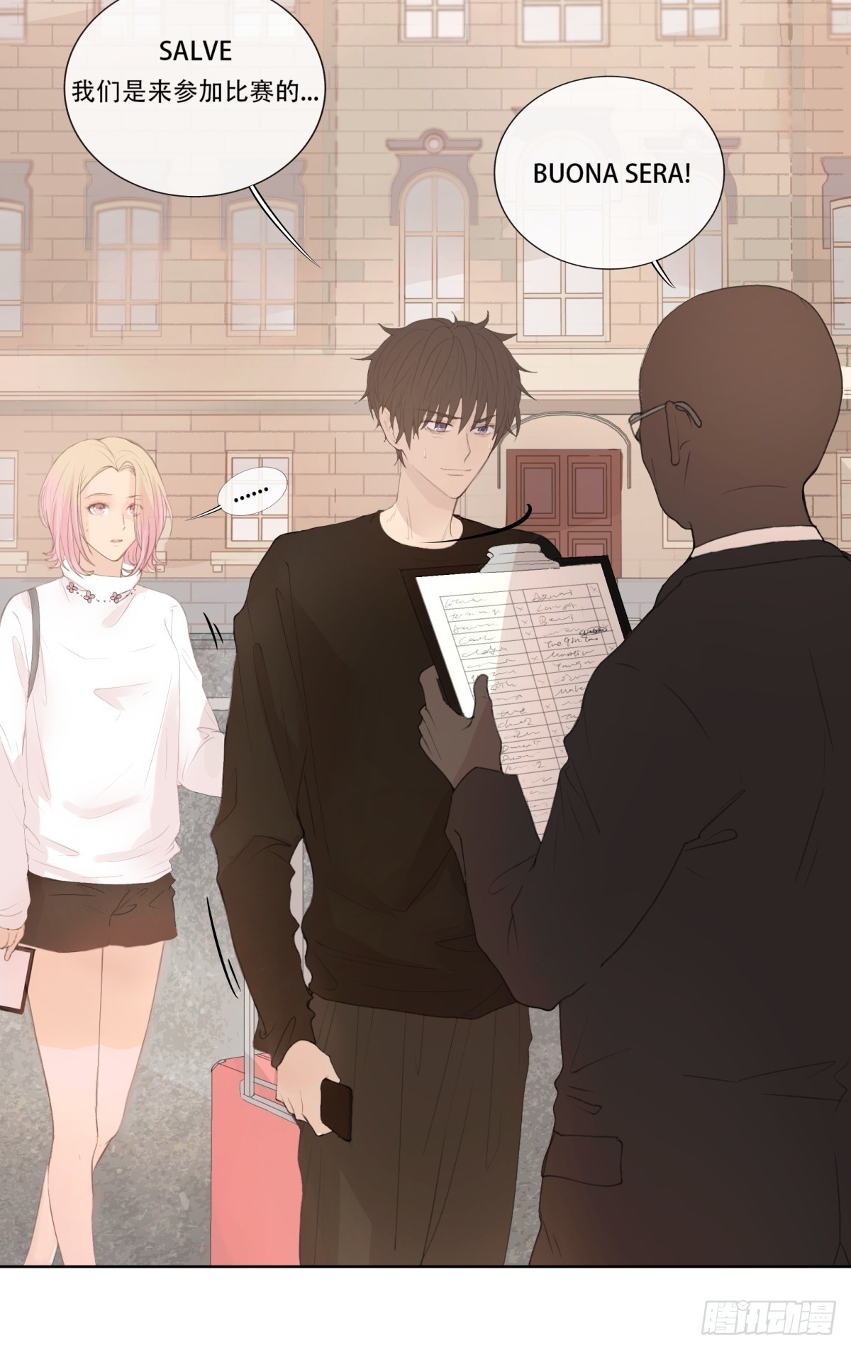 12-顾十今，你嘲讽我是吧！？-第13话