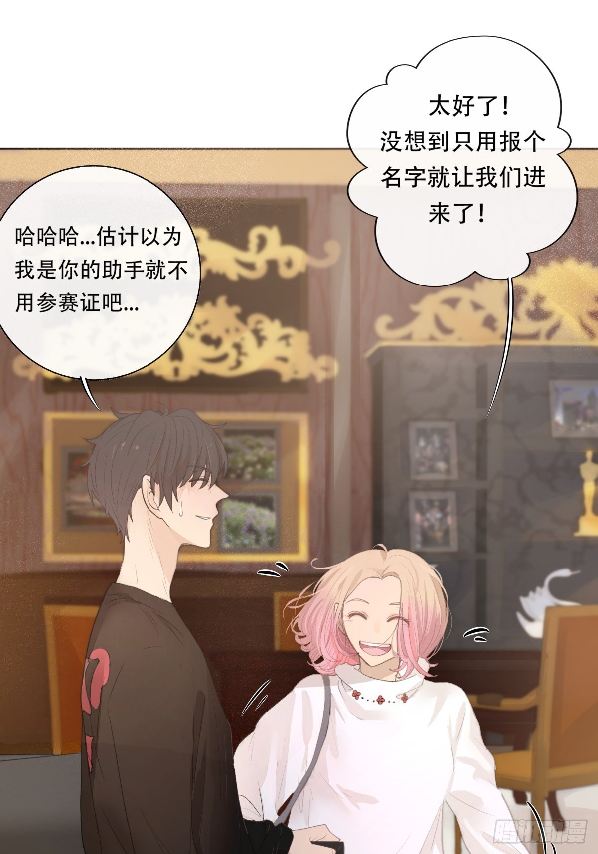 12-顾十今，你嘲讽我是吧！？-第13话