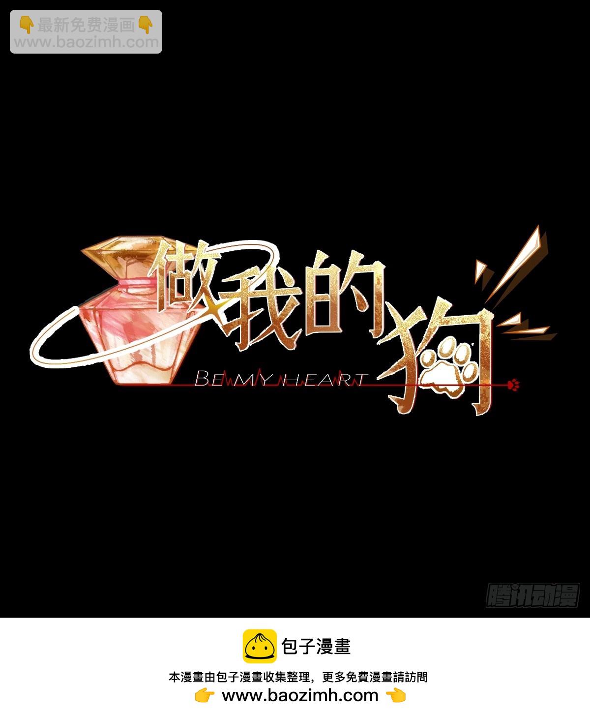 12-顾十今，你嘲讽我是吧！？-第13话