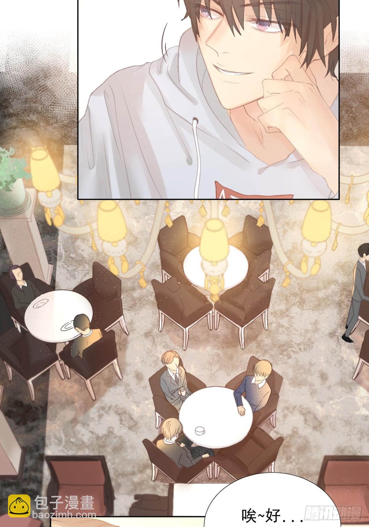 14-有他的味道，他来了吗？-第15话