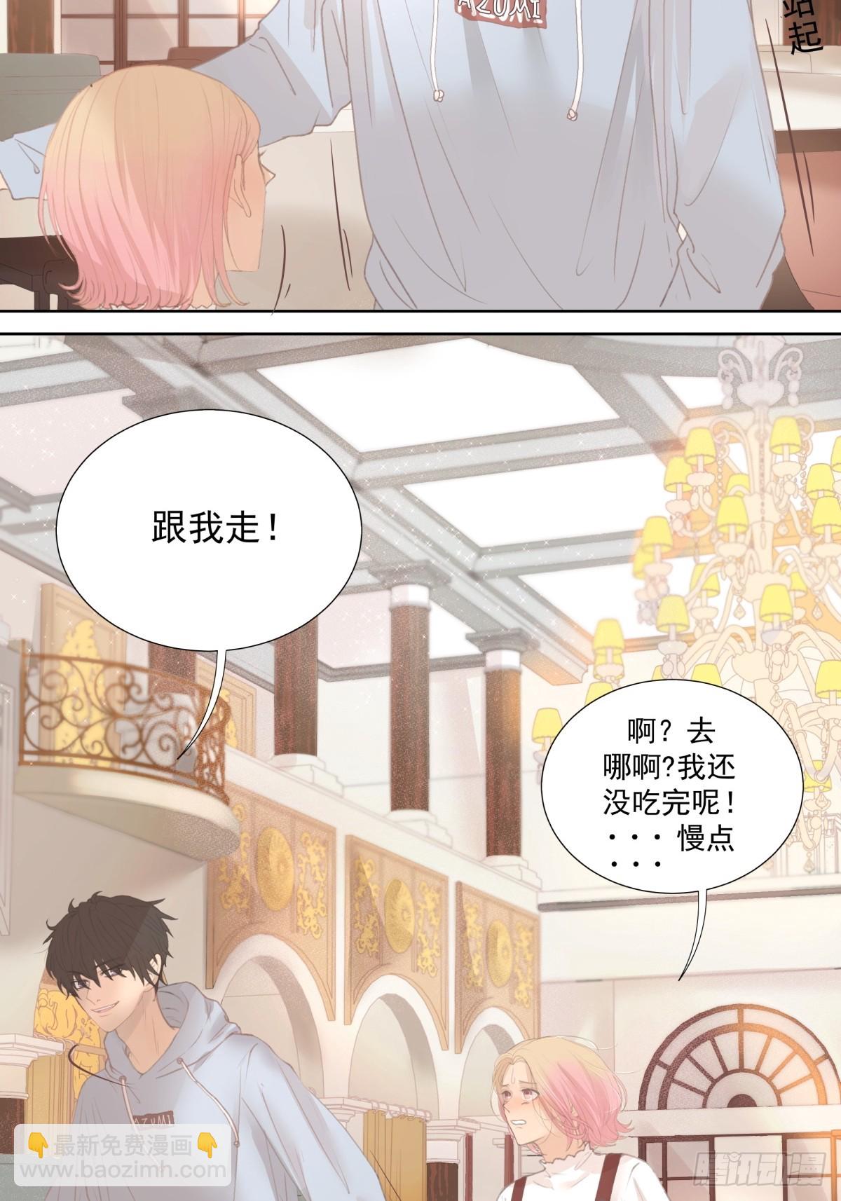 14-有他的味道，他来了吗？-第15话