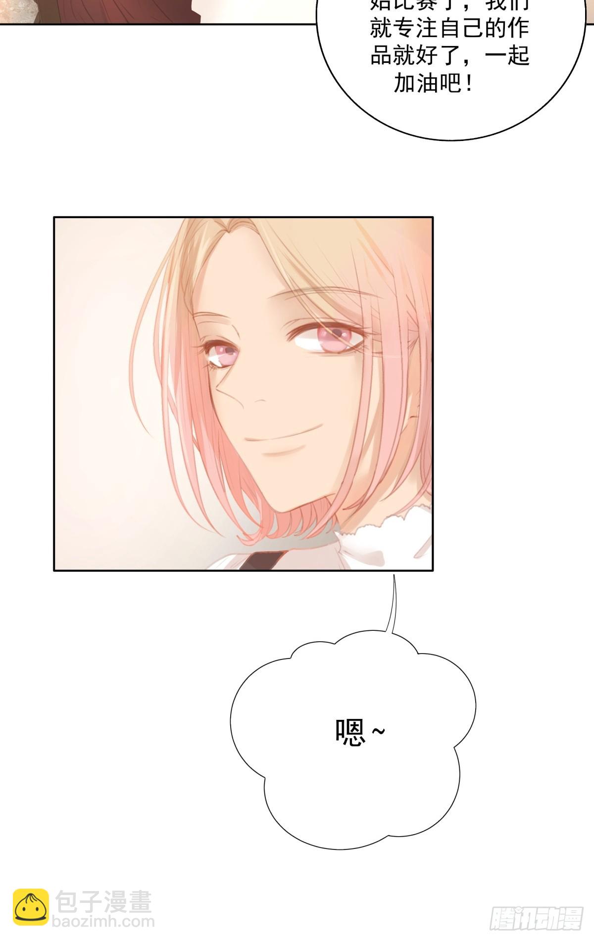 14-有他的味道，他来了吗？-第15话